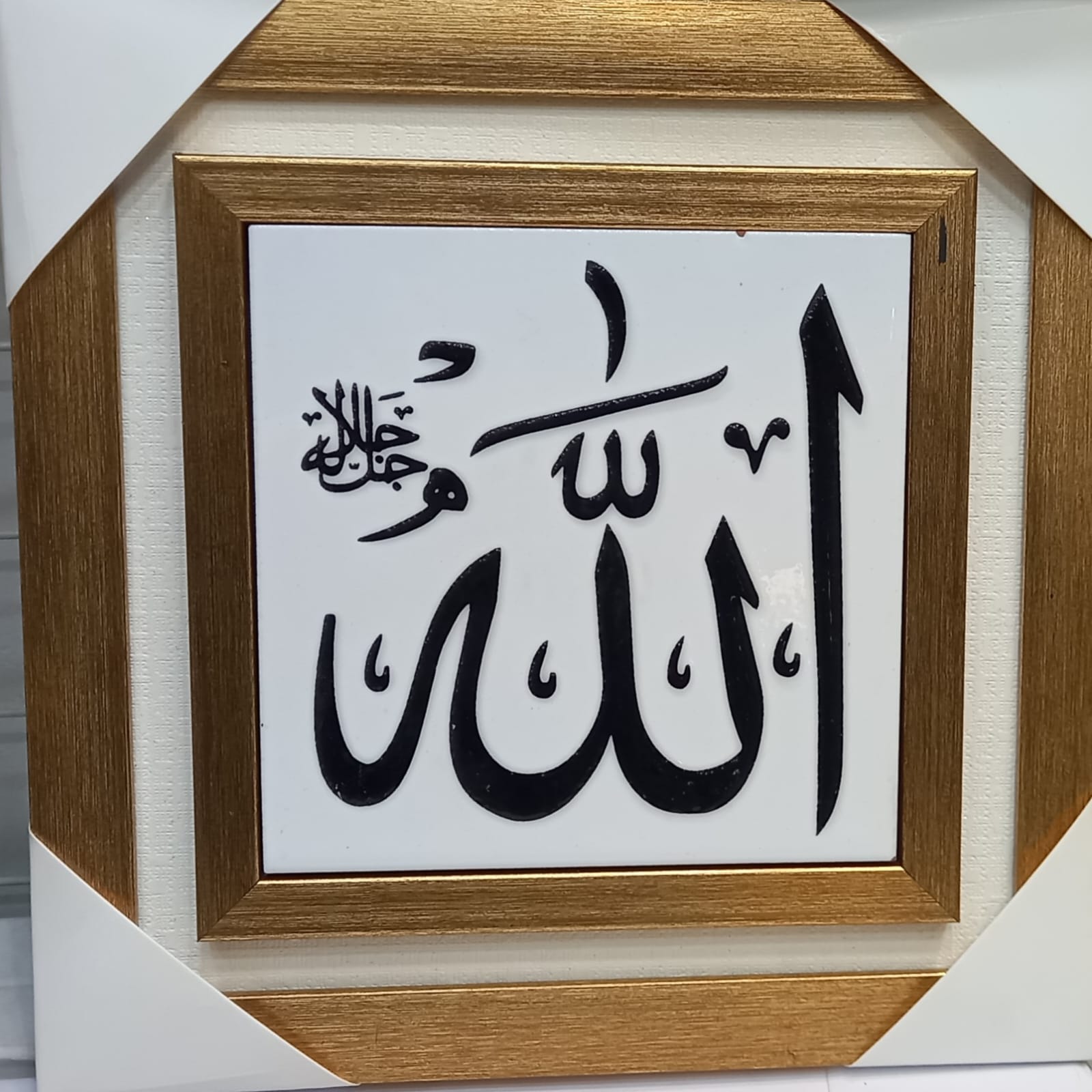 Calligraphy Hanging Wall Art