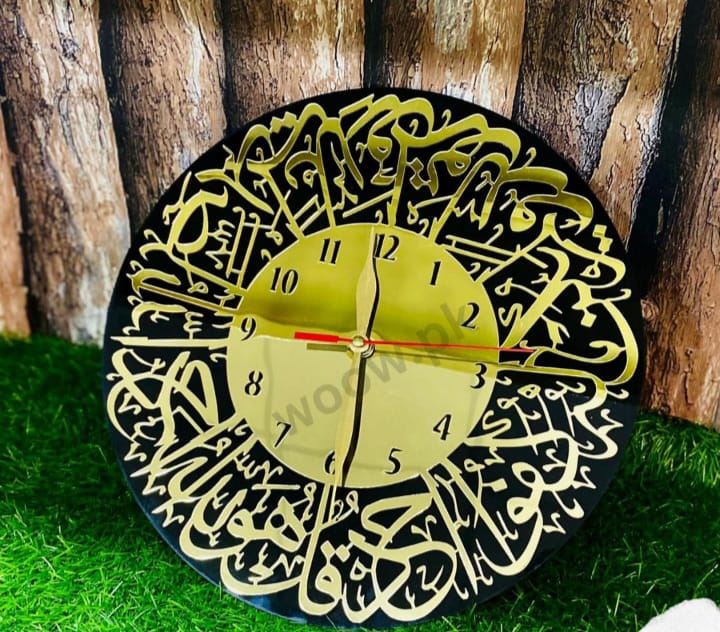 Surah Ikhlaas Wall Clock – Golden