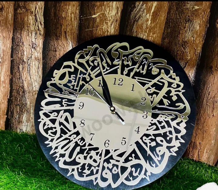 Surah Ikhlaas Wall Clock – Silver