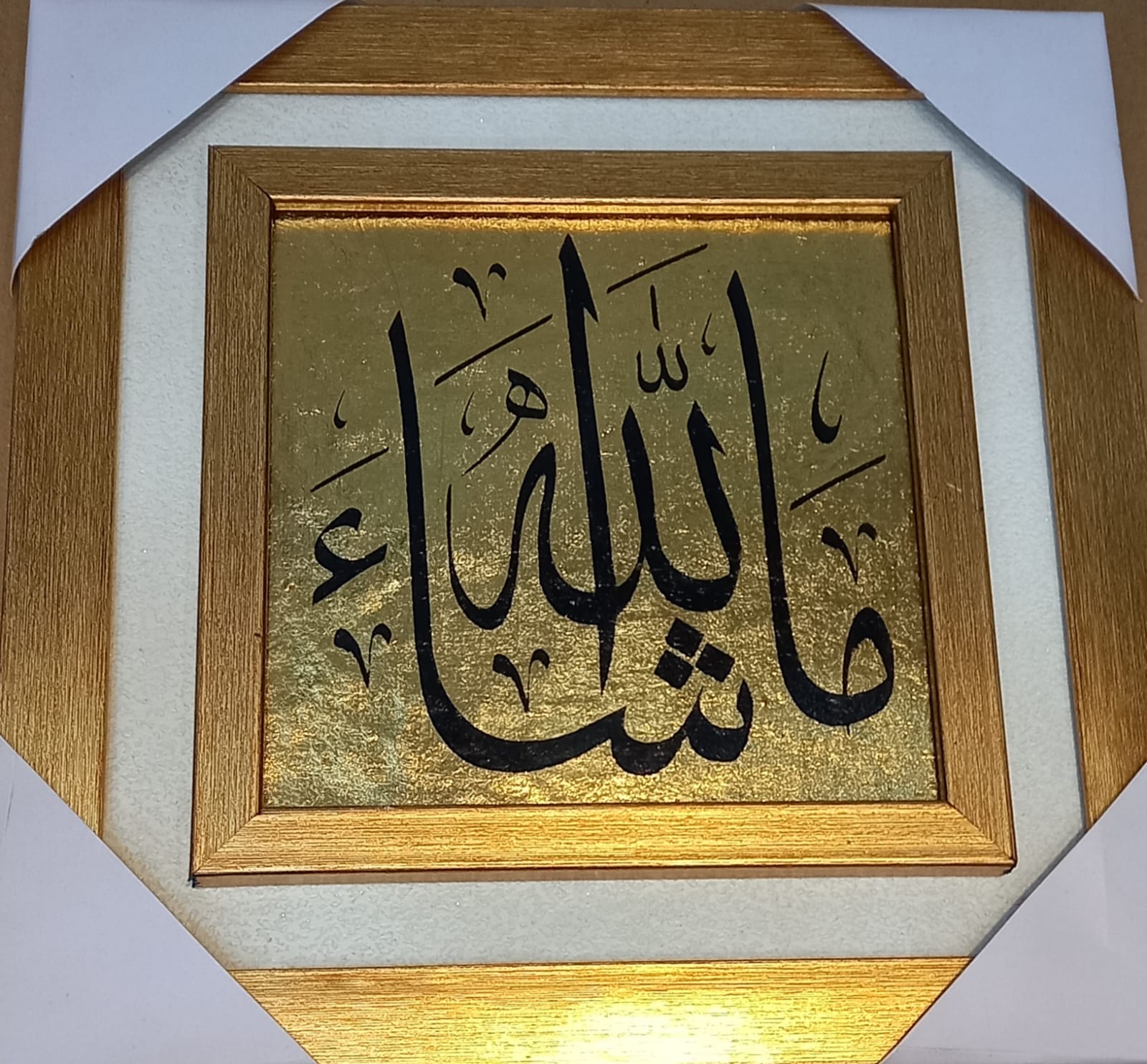 Mashallah Calligraphy Wall Art Frame