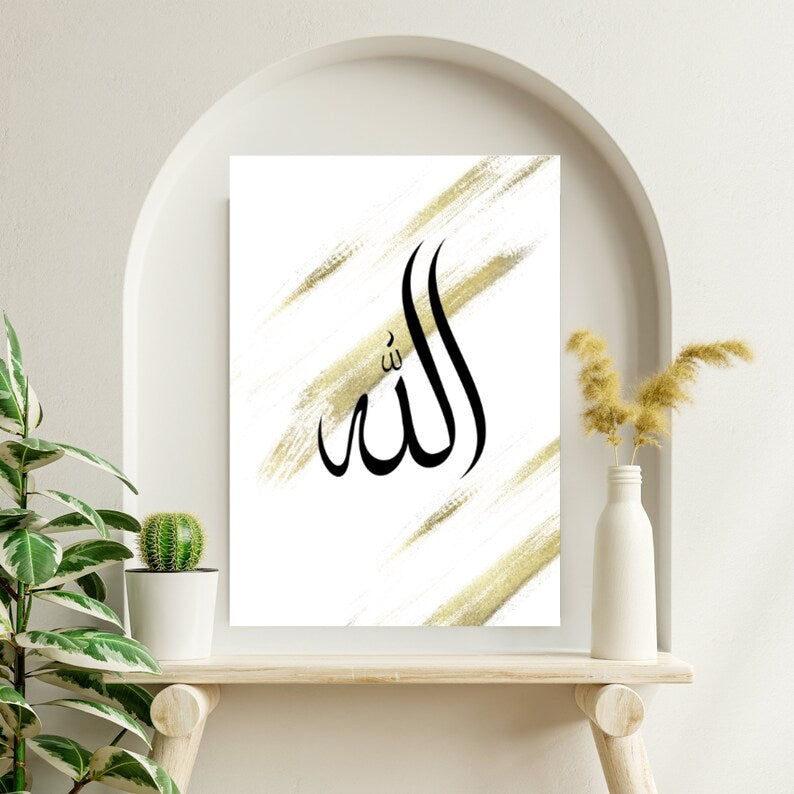 Handcrafted Islamic Calligraphy Wall Art: